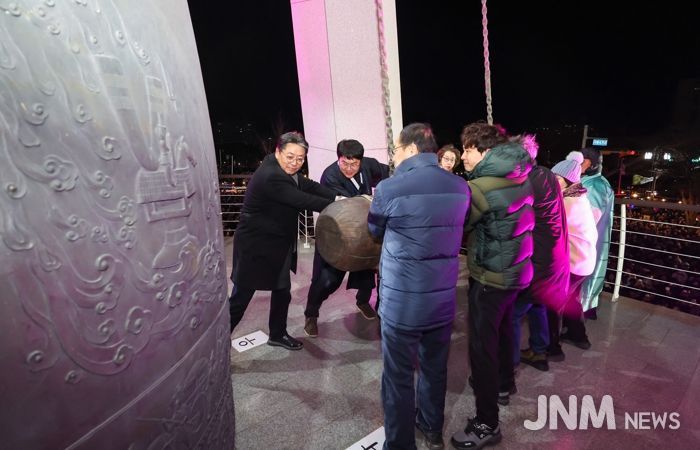 김해시 “시민과 함께 33번의 종소리로 새해 맞아”