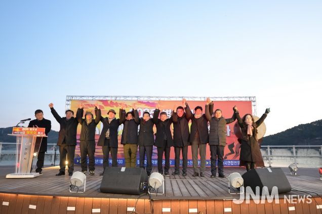 탑정호 해맞이 행사