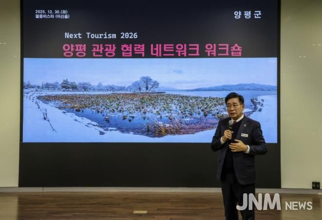 군수님 인사 말씀 단독