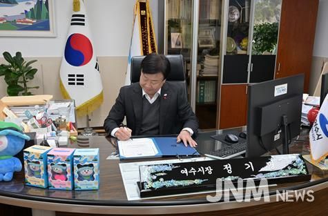 여수시는 지난 2일 시장 집무실에서 ‘청렴 실천 서약’을 진행했다.