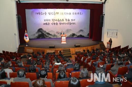 안동시, 새해 시정 운영 방향 발표