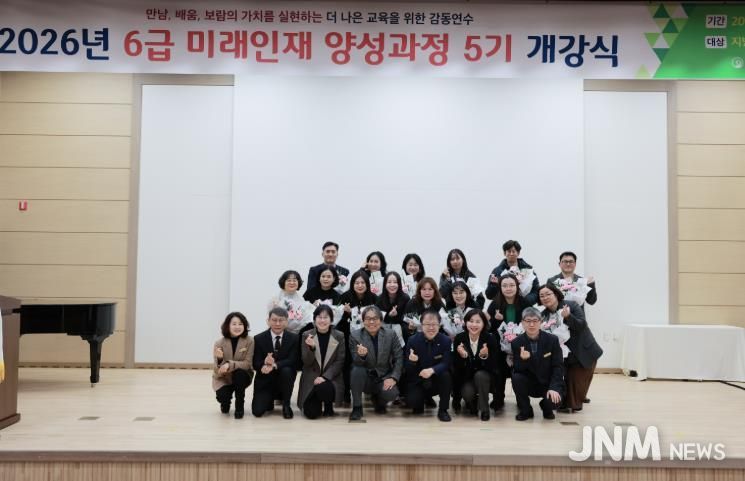 교육연수원, ‘6급 미래인재 양성과정 5기’ 개강 6개월간의 대장정 돌입