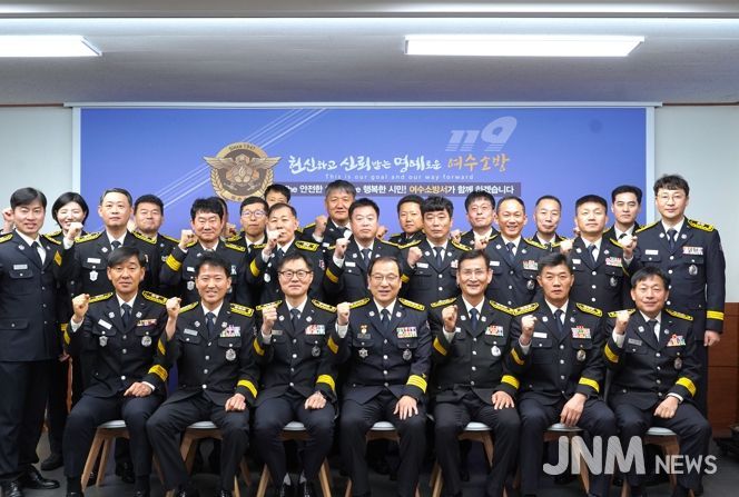 여수소방서, 2026년 시무식 개최… “시민 안전 최우선으로 한 해 출발”
