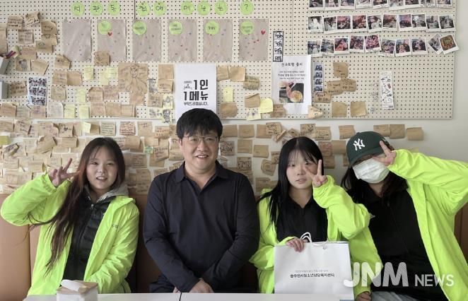 동두천시학교밖청소년지원센터, '고립ㆍ은둔 학교 밖 청소년 발굴 캠페인' 운영