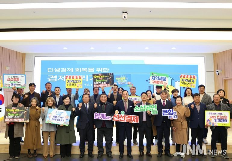 상공인 맞춤형 지원 확대 등 체감형 지원 정책 조기 가동