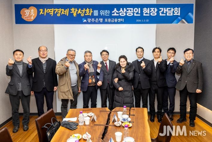 정일선 광주은행장, 취임 첫날부터 ‘현장 경영’ 나서