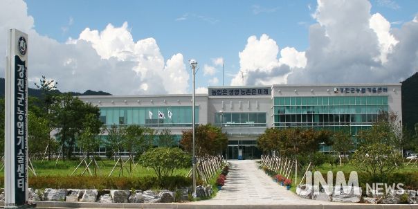 강진군 농업기술센터 청사