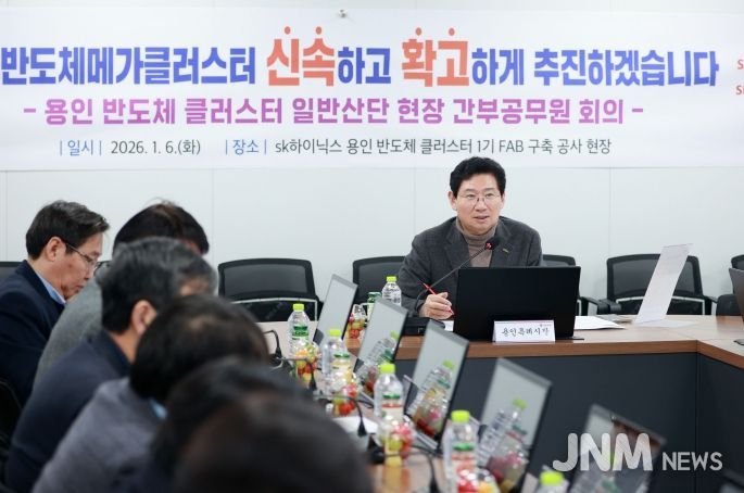 이상일 용인특례시장은 6일 '반도체 클러스터 일반산단' 조성 현장에서 첫 현장 간부공무원 회의를 주재했다