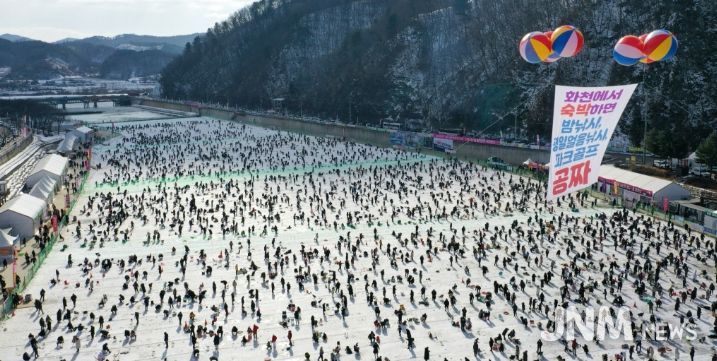 2026.화천산천어축제 개막