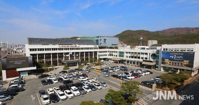 경주시청