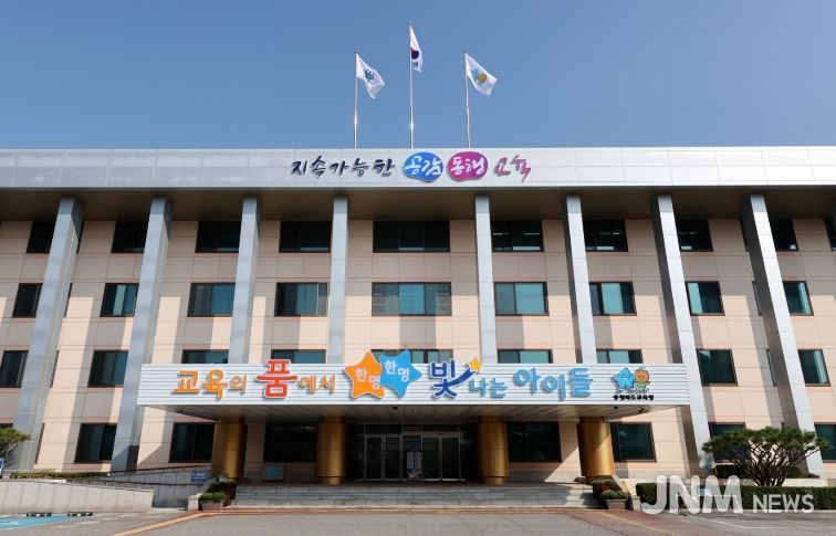 충청북도교육청