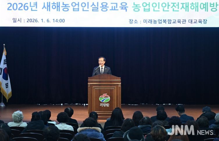 2026년 거창군 새해농업인실용교육 실시