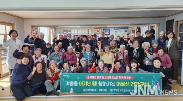 향소2리 마을회관 교육 사진