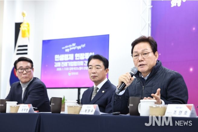 김해테크노밸리산단방문,현장간담회