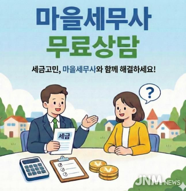 부산시 금정구