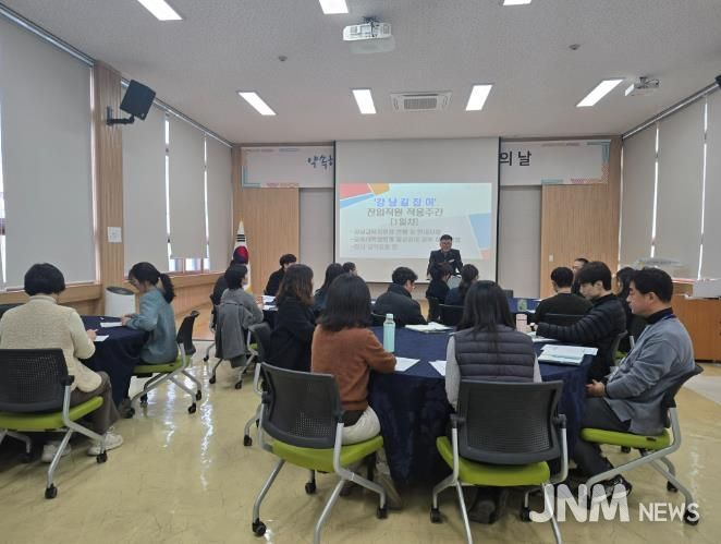 강남교육지원청 박봉국 행정지원국장이 7일 전입 직원을 대상으로 연수를 진행하고 있다