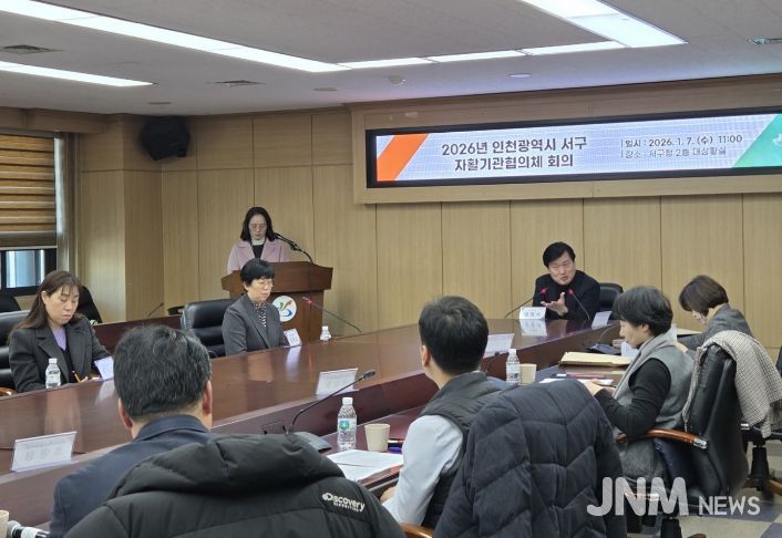인천 서구, 2026년 자활사업 청사진 제시