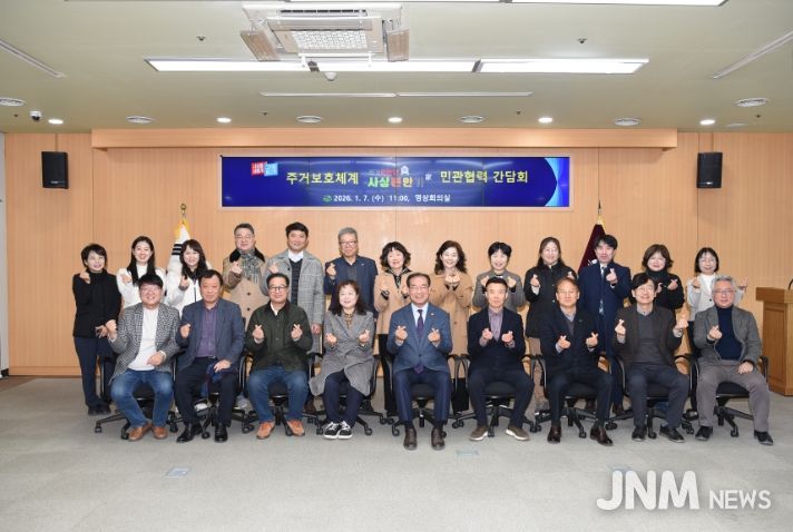 부산 사상구, 전국 최초 주거통합돌봄을 위한 주거안전망‘사상편안가(家)’출범