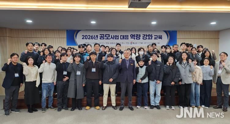 국·도비 확보 공직자 역량강화 교육 실시