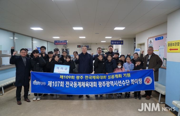 갑수 체육회장이 제107회 전국동계체전 빙상경기에 참가하는 선수단과 파이팅을 외치고 있다.