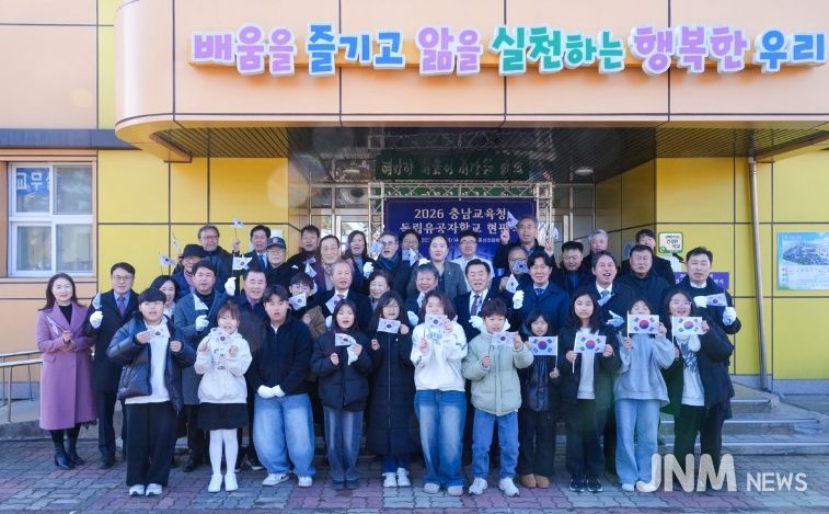 독립유공자학교 현판식 운영