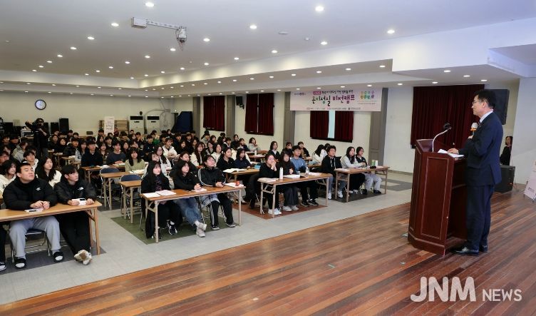 충북교육청, 온지성실 비전캠프로 실용과 포용의 충북교육 시작을 알리다