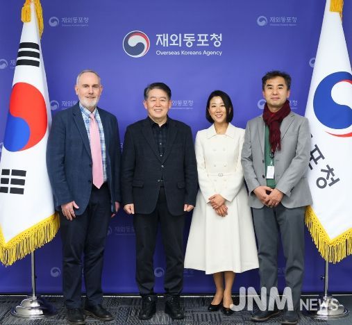 재외동포청, 국제이주기구(IOM)와 국내 귀환 희망동포 지원 협력 논의