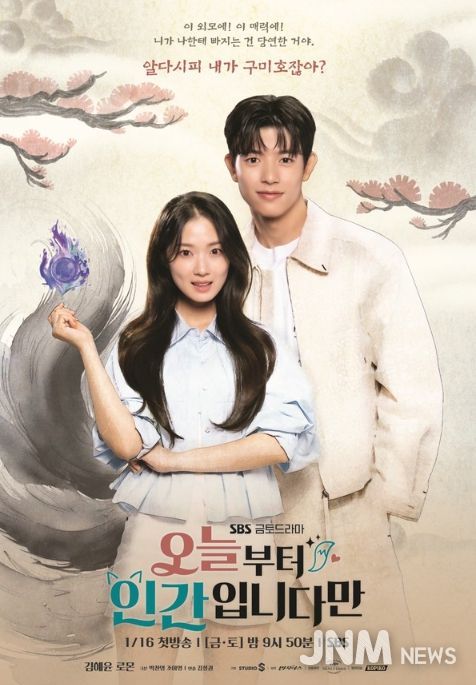 사진제공=스튜디오S, 빈지웍스, 모그필름