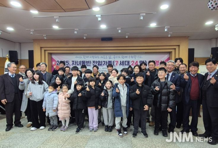 통영시, 욕지면 전입세대 환영식