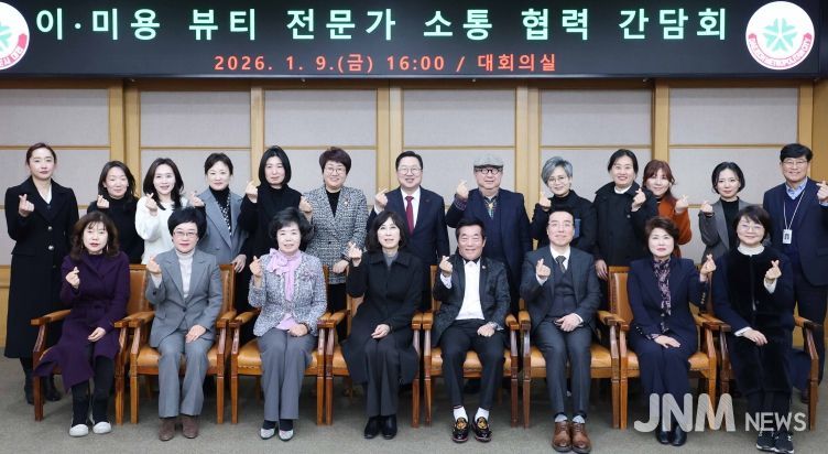 대전시 전국 유일‘K-뷰티 메카’시동