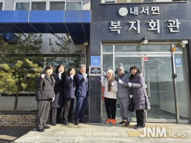 상주시, 읍면동 평생학습센터 지정 현판식 개최