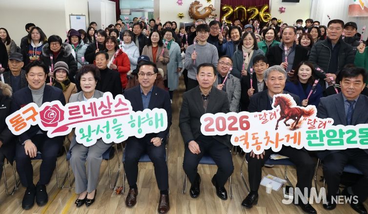 박희조 동구청장이 판암2동에서 구민들과 대화를 나누고 있다