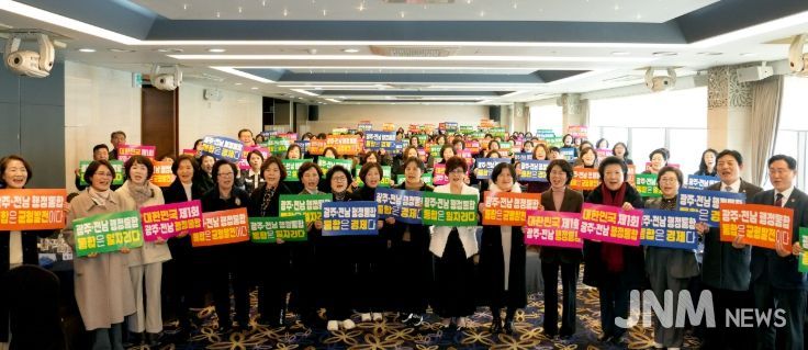 전남 여성단체 미래도약 출정식