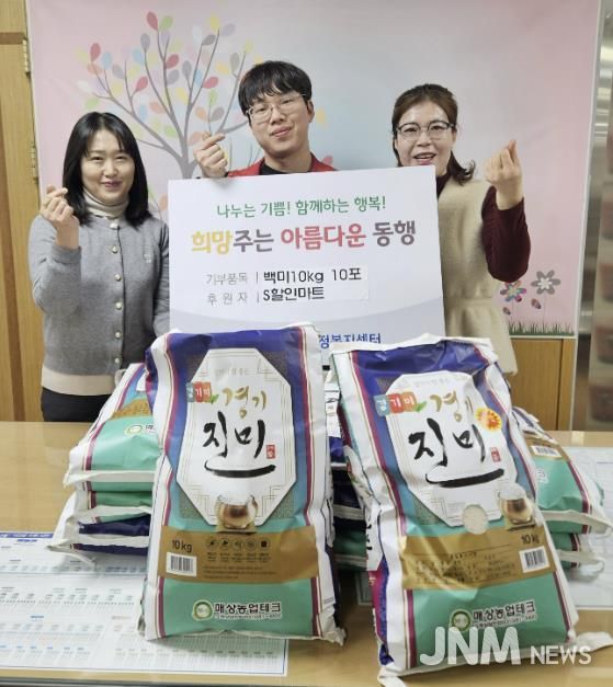 수원시 영통구 매탄2동 S할인마트, 2023년부터 매월 백미 10포 후원