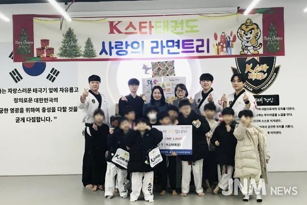 K스타태권도, 수원시 영통구 망포1동에 '1,004개 라면트리' 기부