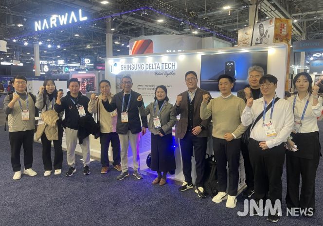 국제전자제품박람회 (CES) 2026