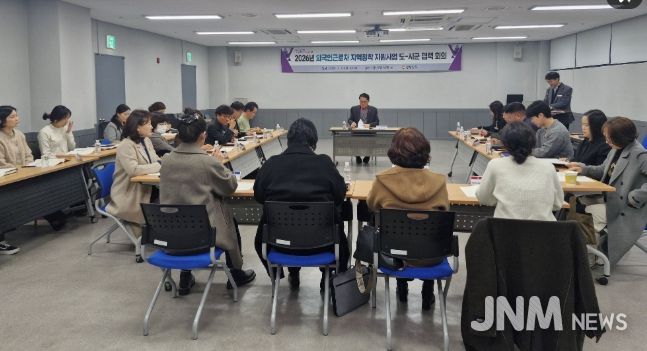 ‘외국인근로자 지역정착 지원 강화’ 협력 회의