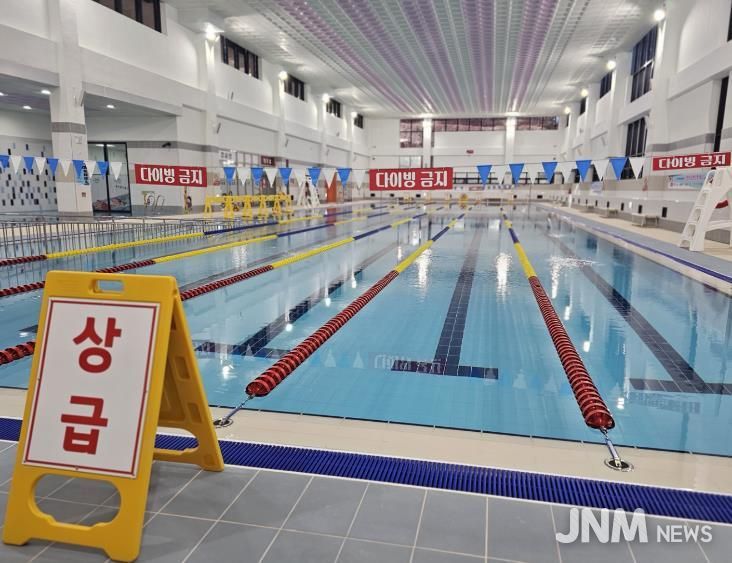 상주 제2국민체육센터 시범운영(변경) 실시