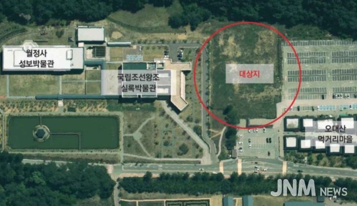 국립조선왕조실록박물관 디지털 외사고 건립대상지