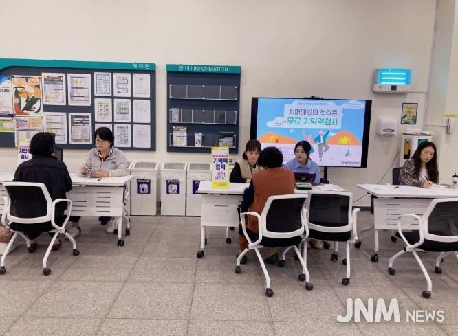 울주군시설관리공단 울주종합체육센터, 울주군치매안심센터와 함께하는 “치매예방의 첫걸음, 무료 기억력검사” 실시