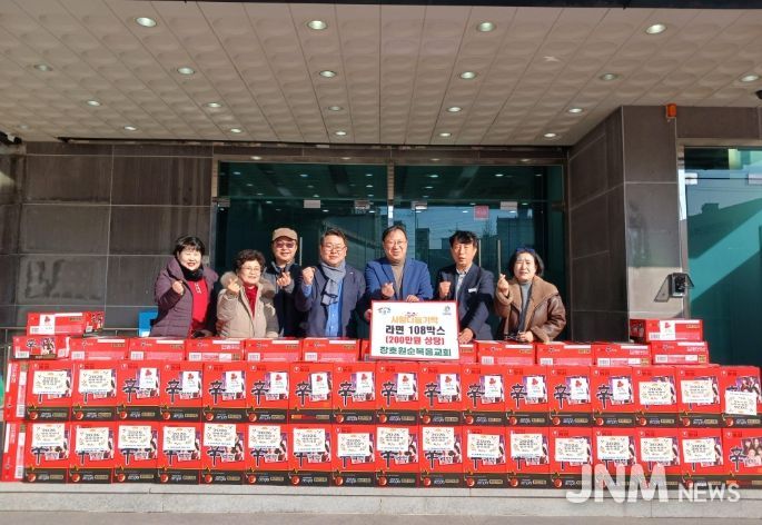 이천시 장호원순복음교회 이웃돕기 라면 108박스(200만원 상당) 기탁
