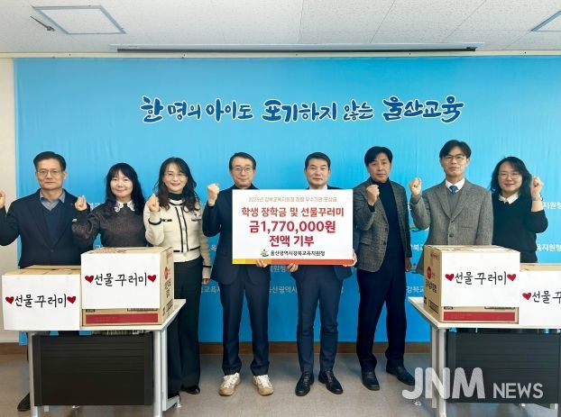 강북교육지원청, 청렴 시책평가 포상금 전액 장학금 기부