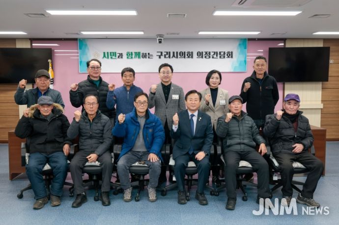 구리시 양봉협회 간담회