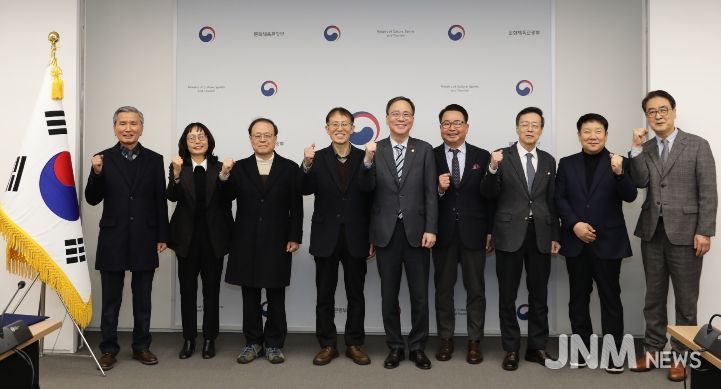 제8기 위원회 위원 위촉(가운데 문체부 김영수 제1차관)