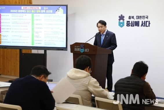 충북도, 출산·돌봄·양육 안심 3종 패키지 가동