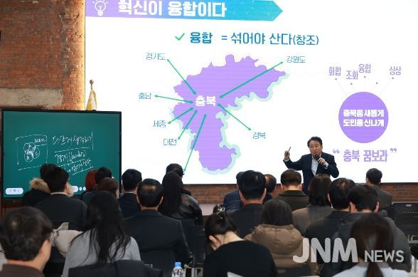 충북 창업 노마드포럼 개최