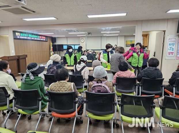 2026년 1월 '동구희망나눔점빵 수정2동점'운영