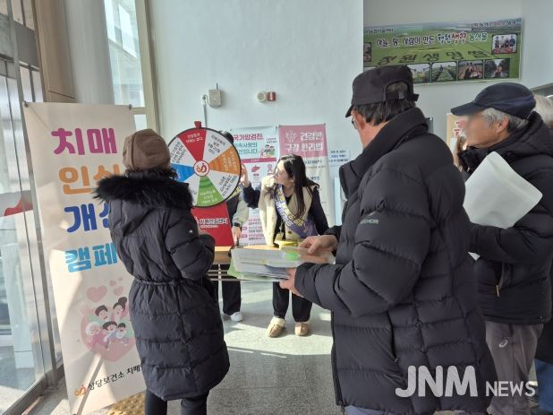 청주시 상당보건소, 치매인식개선 및 건강증진 캠페인 실시