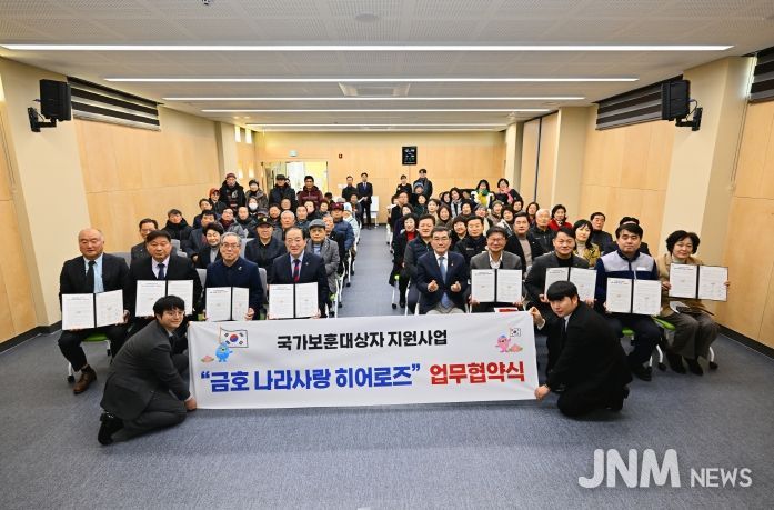 금호 나라사랑 히어로즈 업무협약식