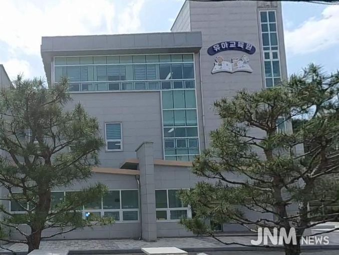 강원유아교육원
